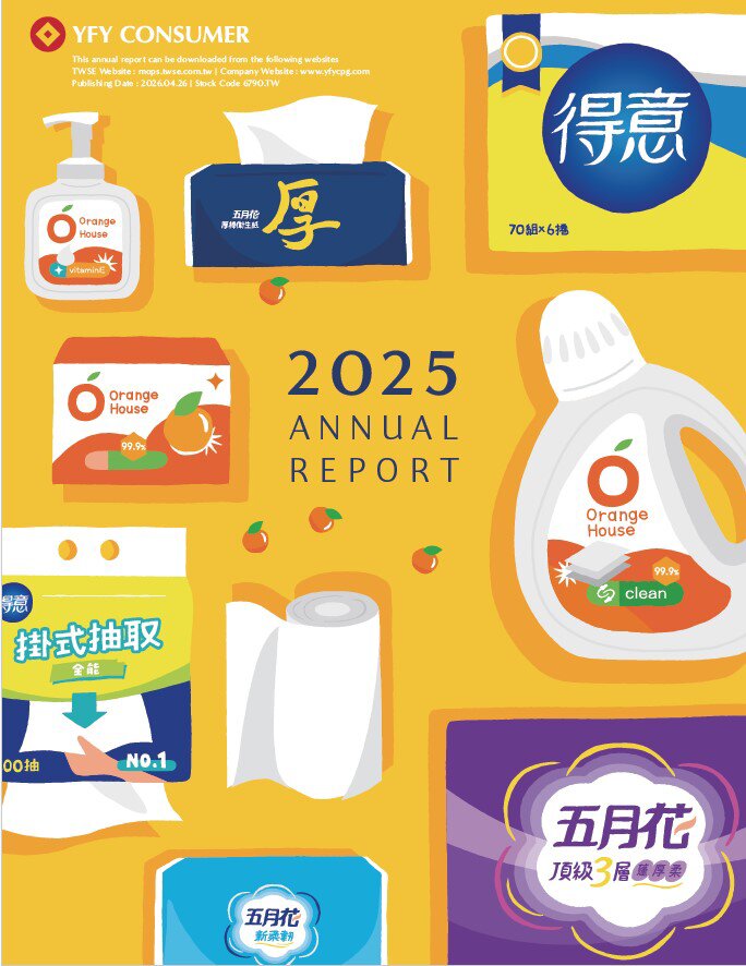 2025 Annual Report